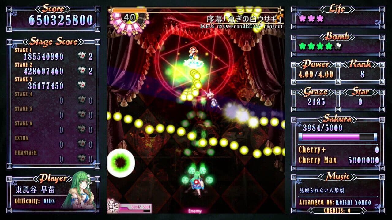 Touhou Perfect Sakura Fantastica thumbnail 5