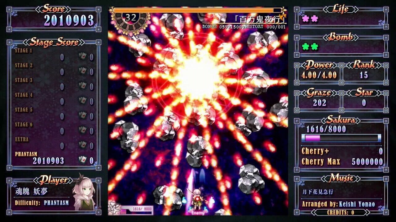 Touhou Perfect Sakura Fantastica thumbnail 6