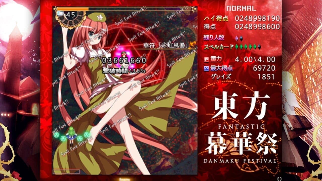 Touhou Makuka Sai: Fantastic Danmaku Festival thumbnail 16
