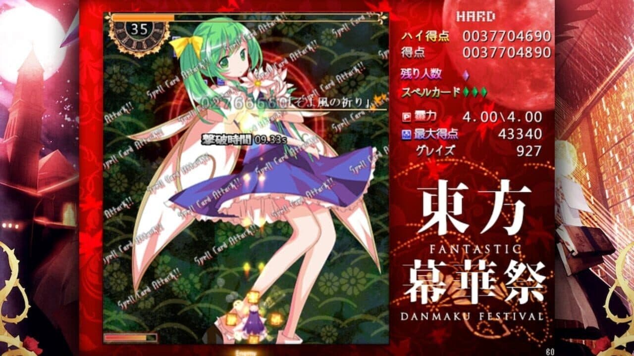 Touhou Makuka Sai: Fantastic Danmaku Festival thumbnail 17