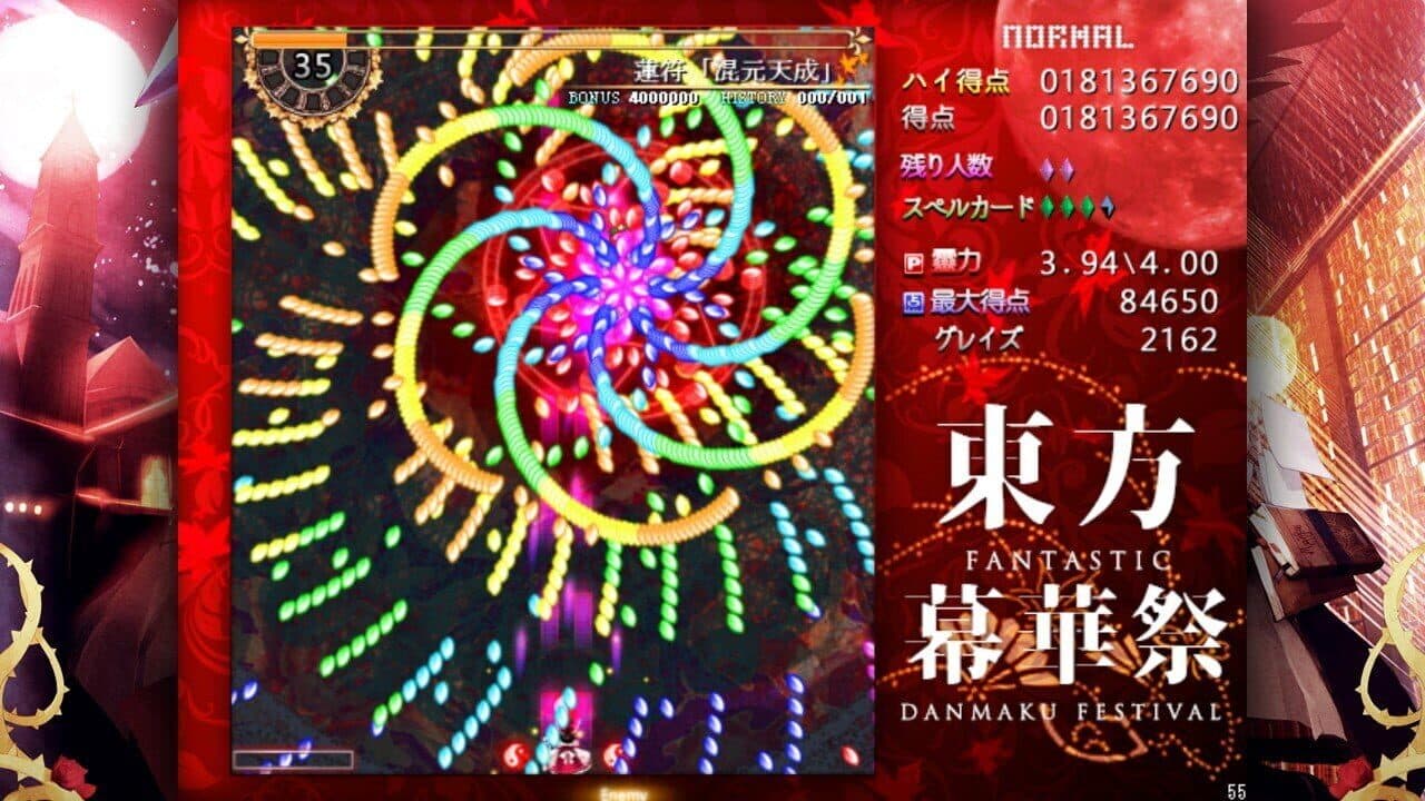 Touhou Makuka Sai: Fantastic Danmaku Festival thumbnail 18