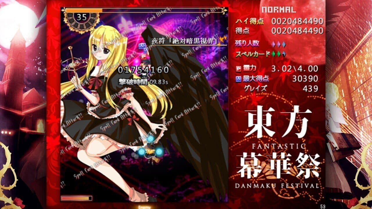 Touhou Makuka Sai: Fantastic Danmaku Festival thumbnail 19