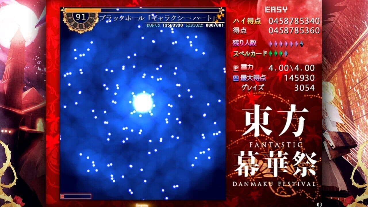 Touhou Makuka Sai: Fantastic Danmaku Festival thumbnail 20