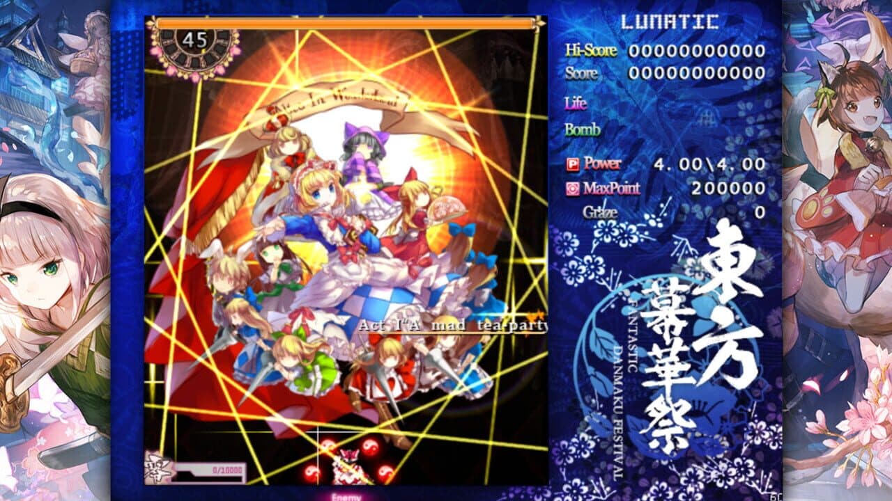 Touhou Makuka Sai: Fantastic Danmaku Festival Part II thumbnail 12