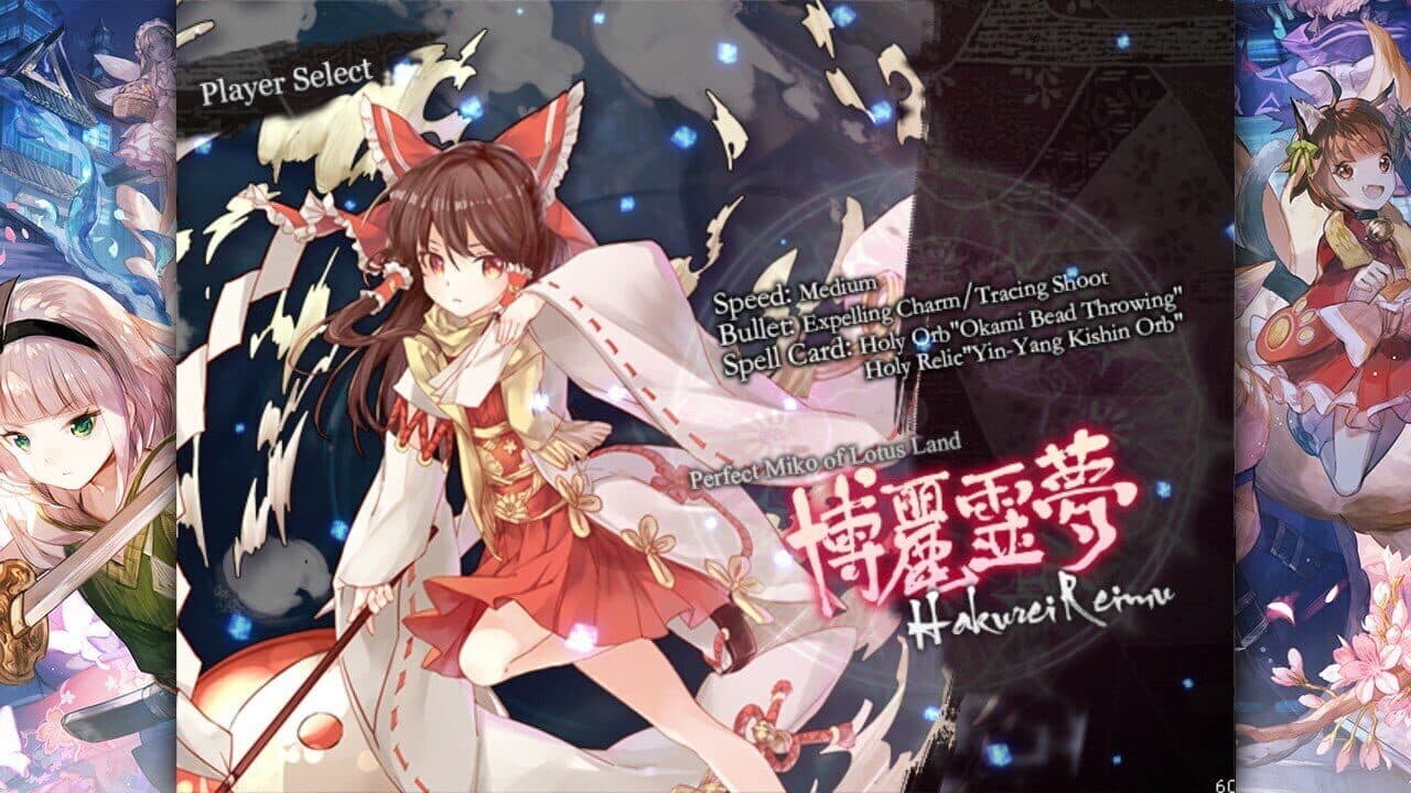Touhou Makuka Sai: Fantastic Danmaku Festival Part II thumbnail 13