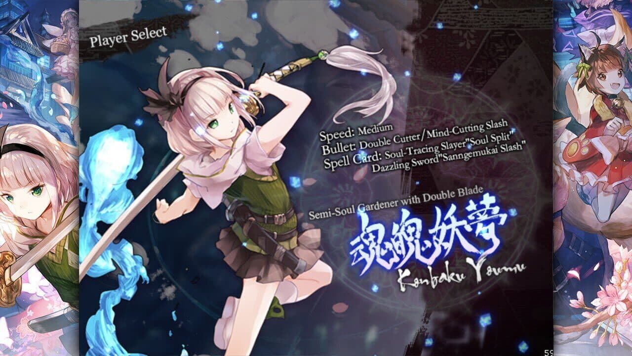 Touhou Makuka Sai: Fantastic Danmaku Festival Part II thumbnail 15