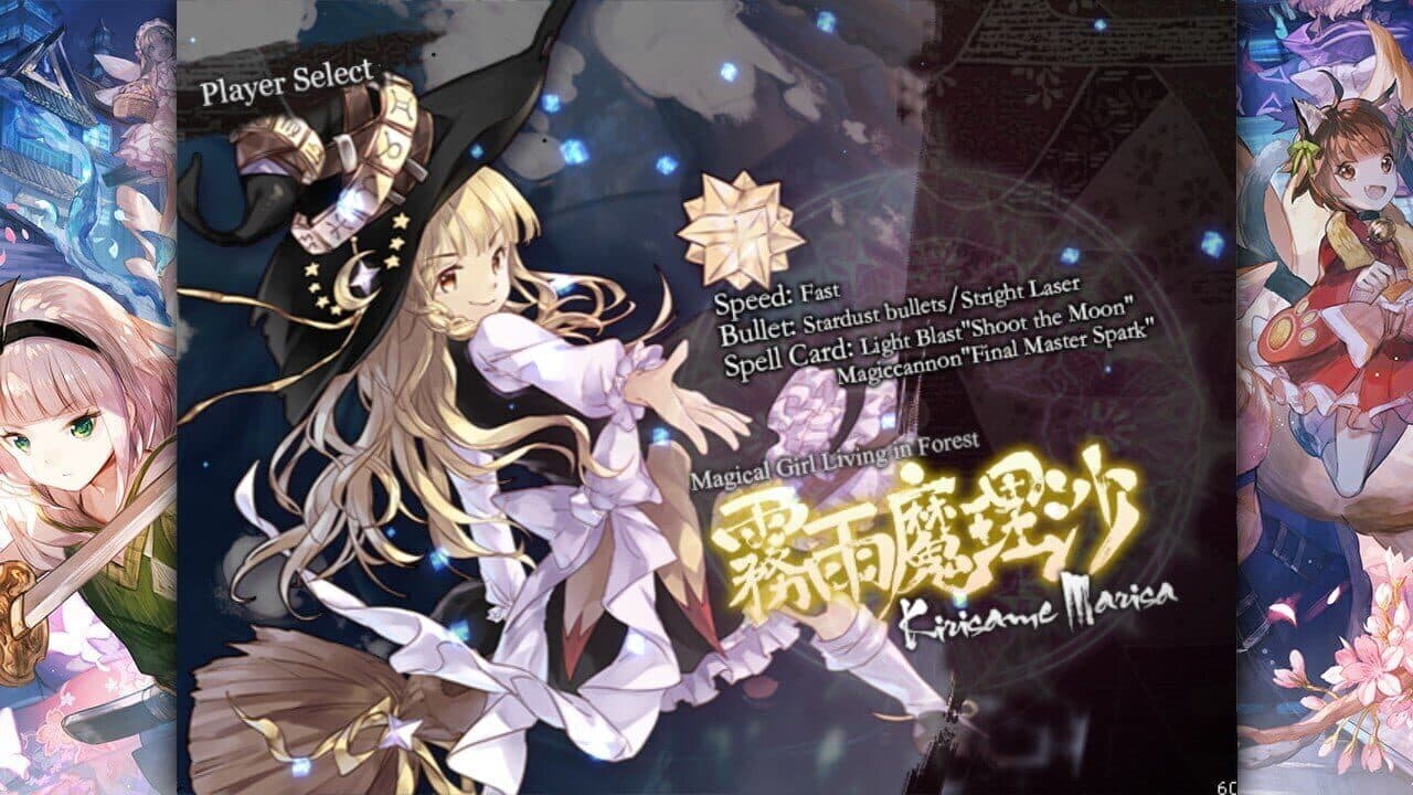 Touhou Makuka Sai: Fantastic Danmaku Festival Part II thumbnail 16