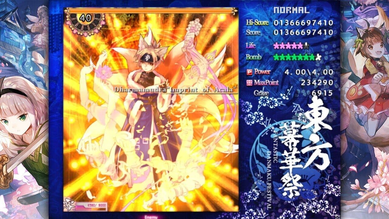 Touhou Makuka Sai: Fantastic Danmaku Festival Part II thumbnail 17