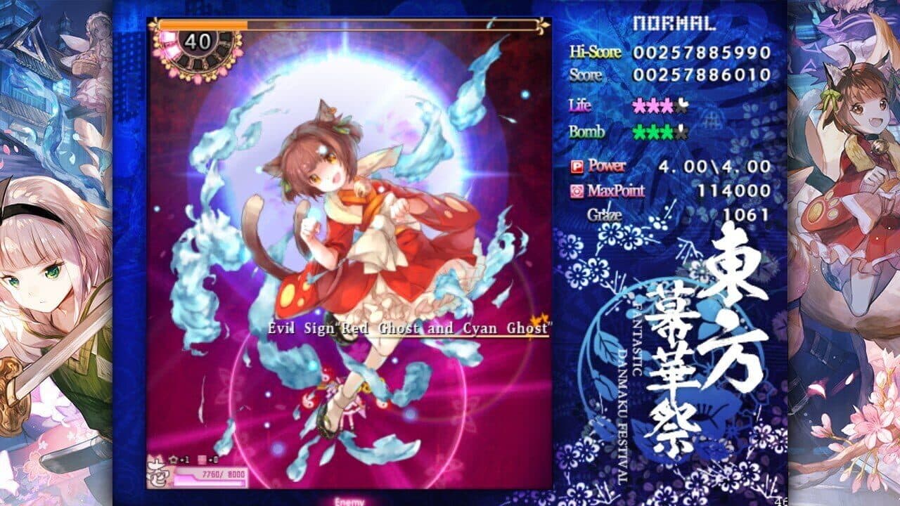Touhou Makuka Sai: Fantastic Danmaku Festival Part II thumbnail 18