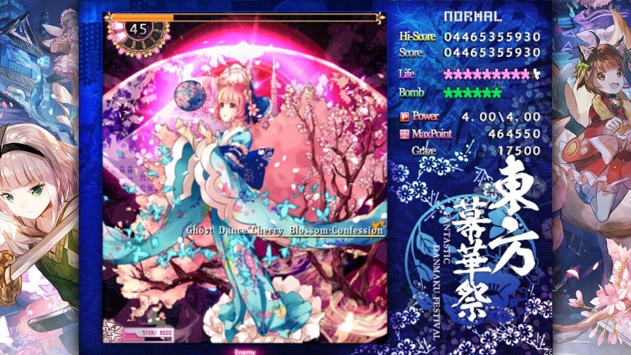 Touhou Makuka Sai: Fantastic Danmaku Festival Part II thumbnail 19