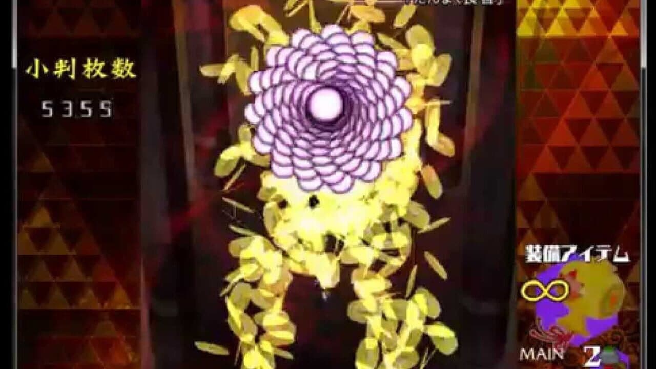Danmaku Amanojaku Gold Rush thumbnail 2