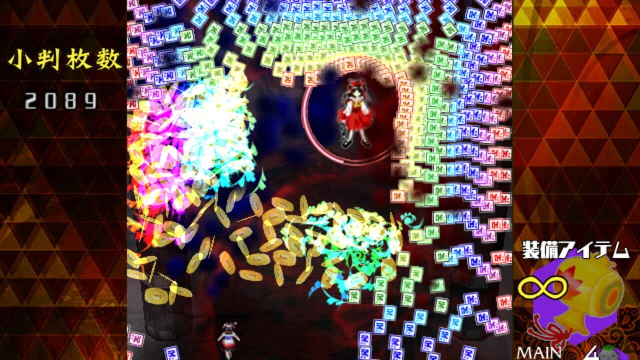 Danmaku Amanojaku Gold Rush thumbnail 3