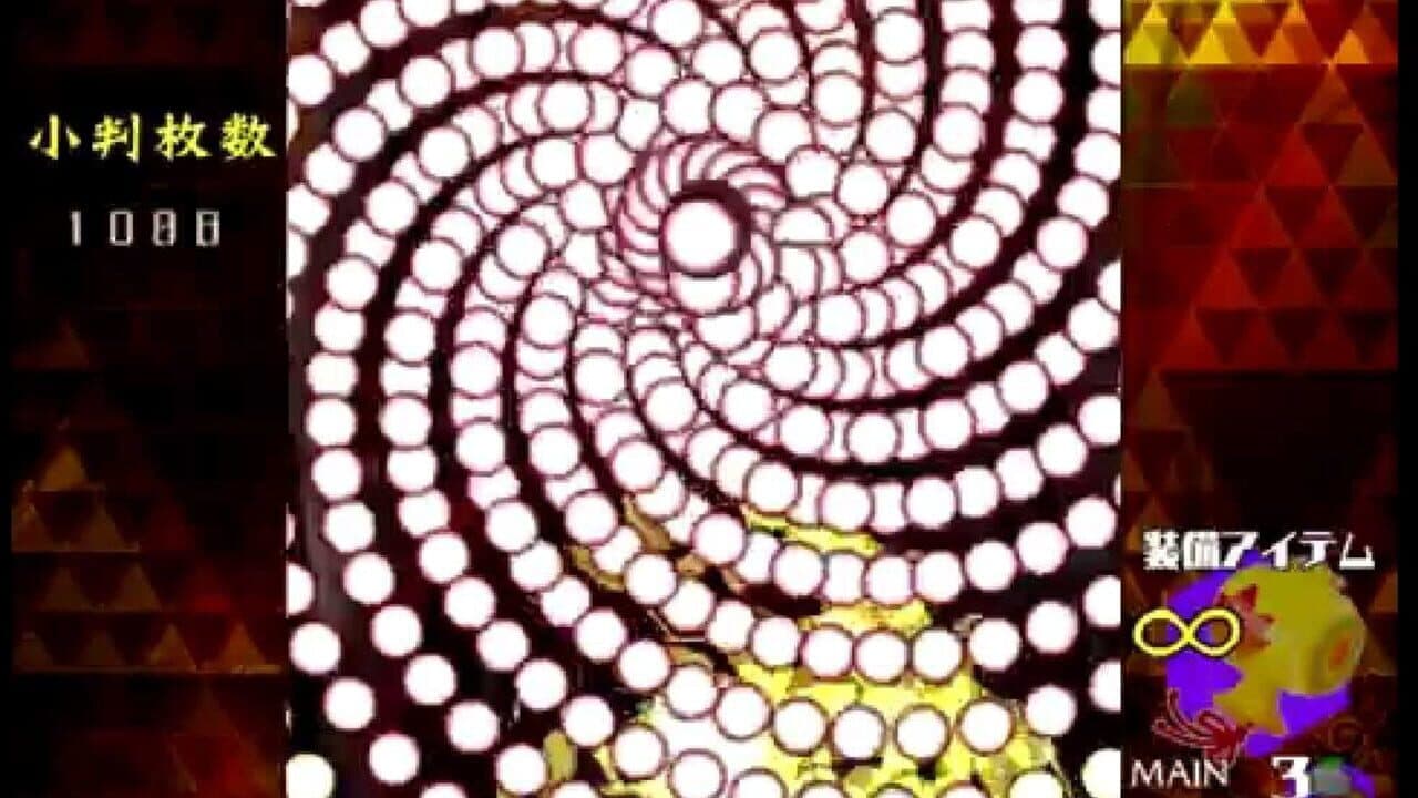 Danmaku Amanojaku Gold Rush thumbnail 4