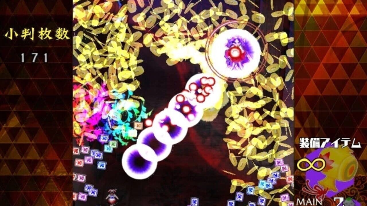 Danmaku Amanojaku Gold Rush thumbnail 8