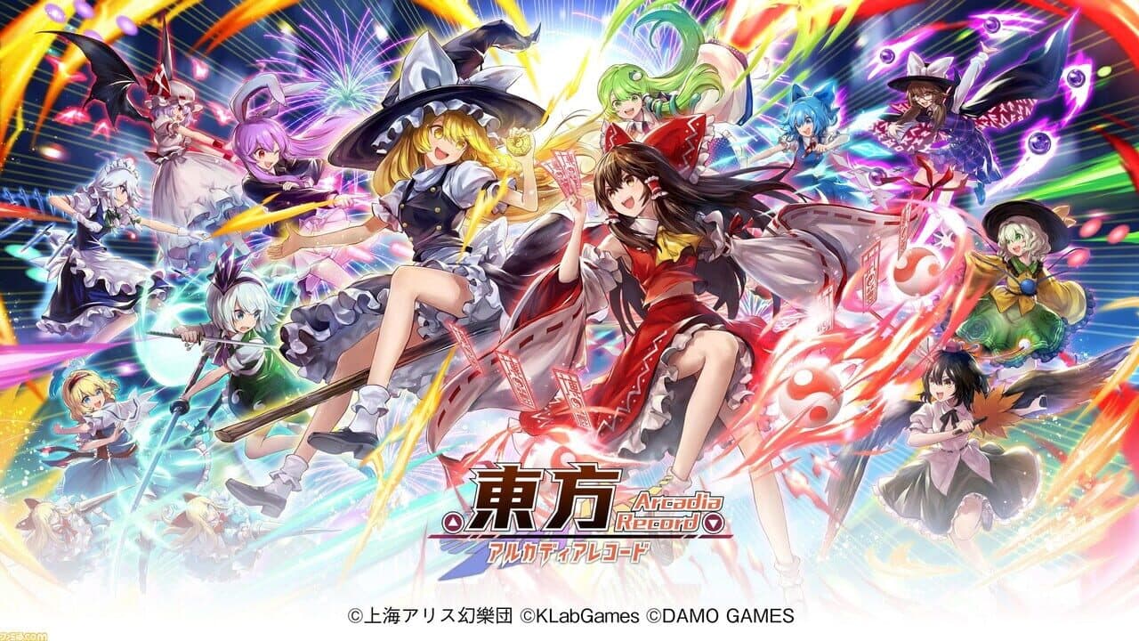 Touhou Arcadia Record thumbnail 8