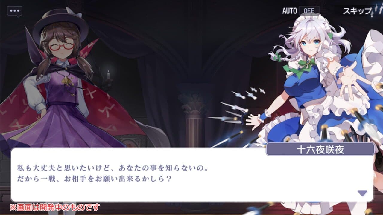 Touhou Arcadia Record thumbnail 11