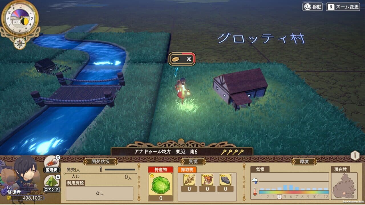 Kamibako: Mythology of Cube screenshot 1