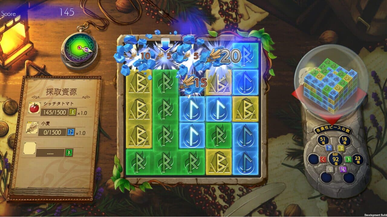 Kamibako: Mythology of Cube thumbnail 3
