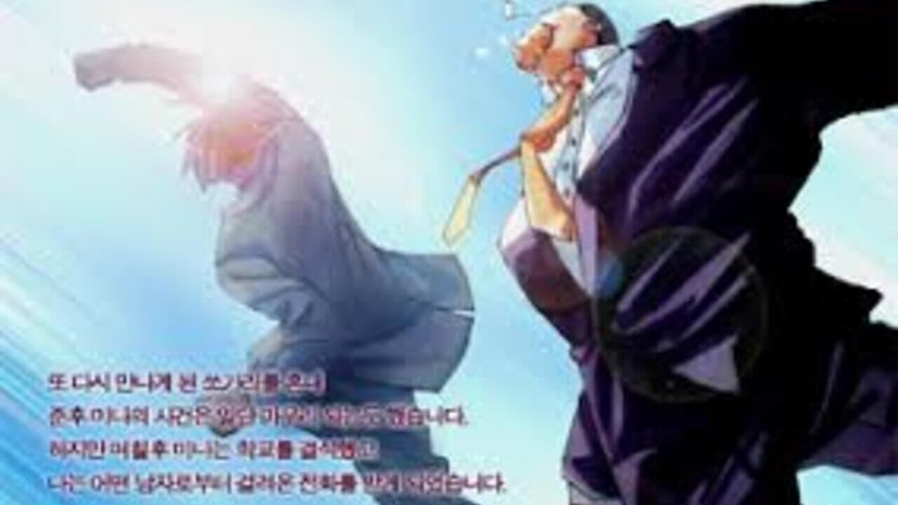 Eojjeonji Joeun Iri Saenggil Geot Gateun Jeonyeok thumbnail 2