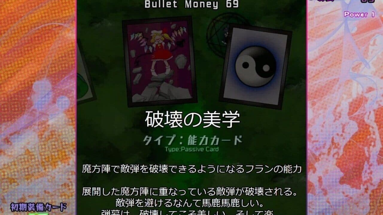 Black Market of Bulletphilia: 100th Black Market thumbnail 17