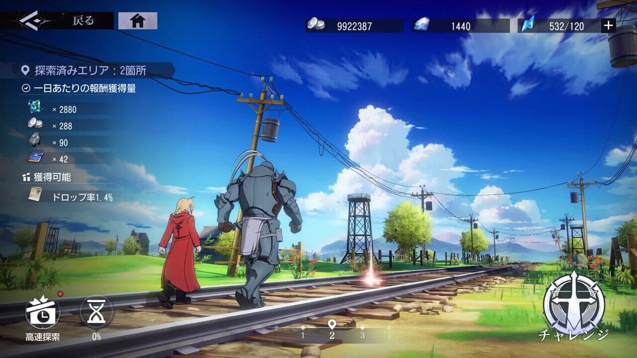Fullmetal Alchemist Mobile thumbnail 9