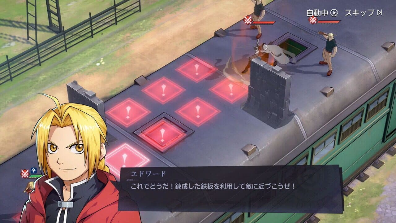 Fullmetal Alchemist Mobile thumbnail 2