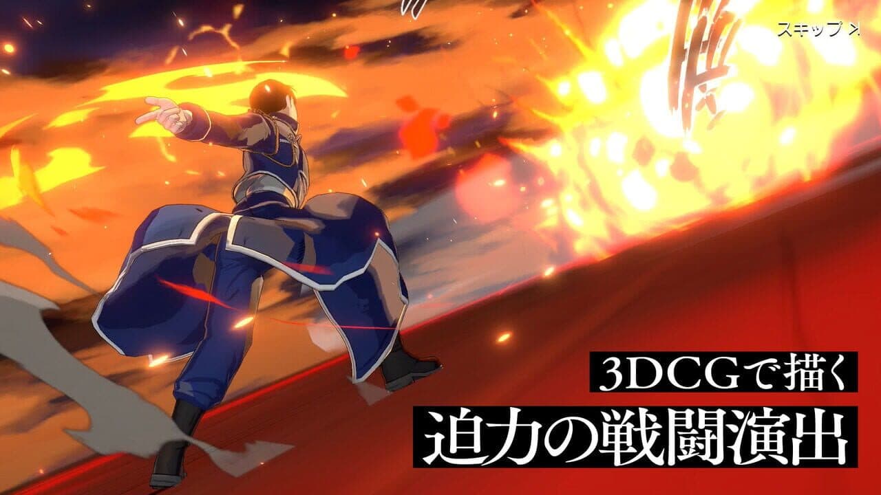 Fullmetal Alchemist Mobile thumbnail 10