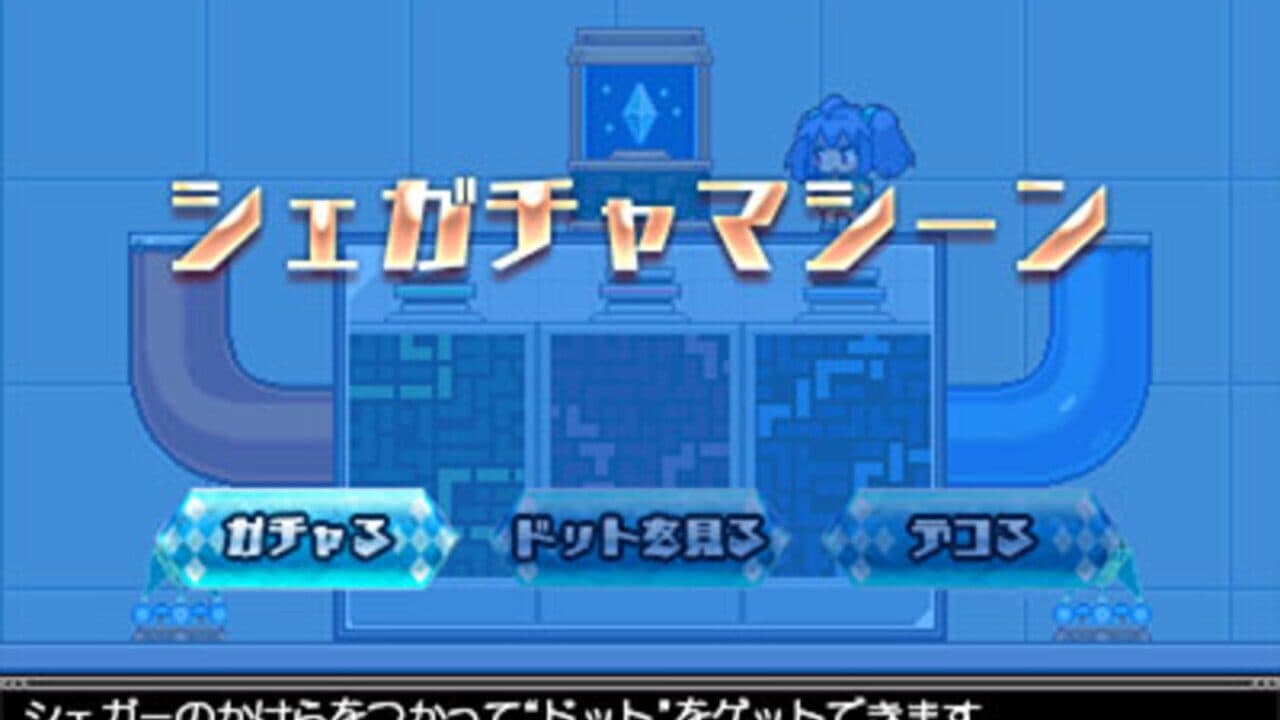Brave Dungeon thumbnail 9