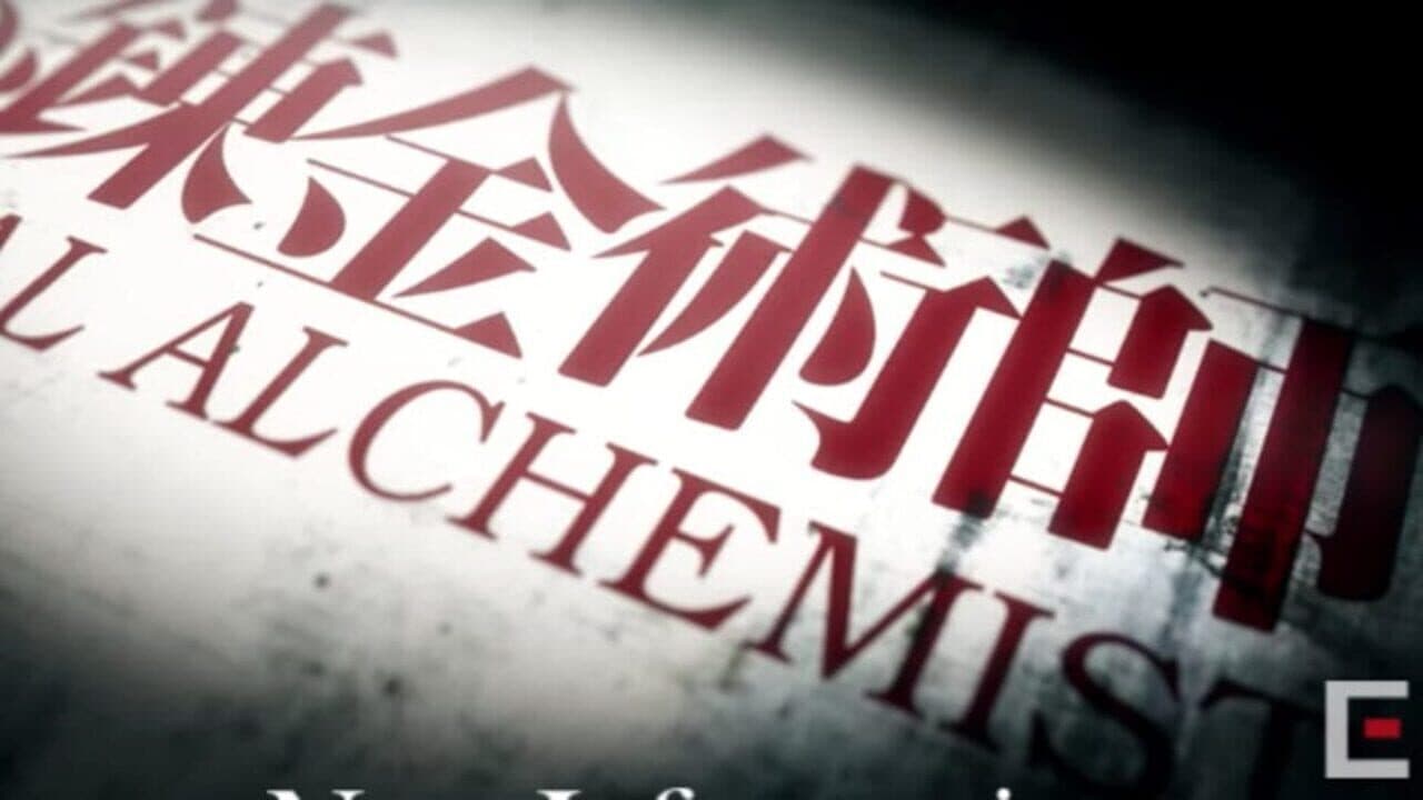 Fullmetal Alchemist Mobile thumbnail 5