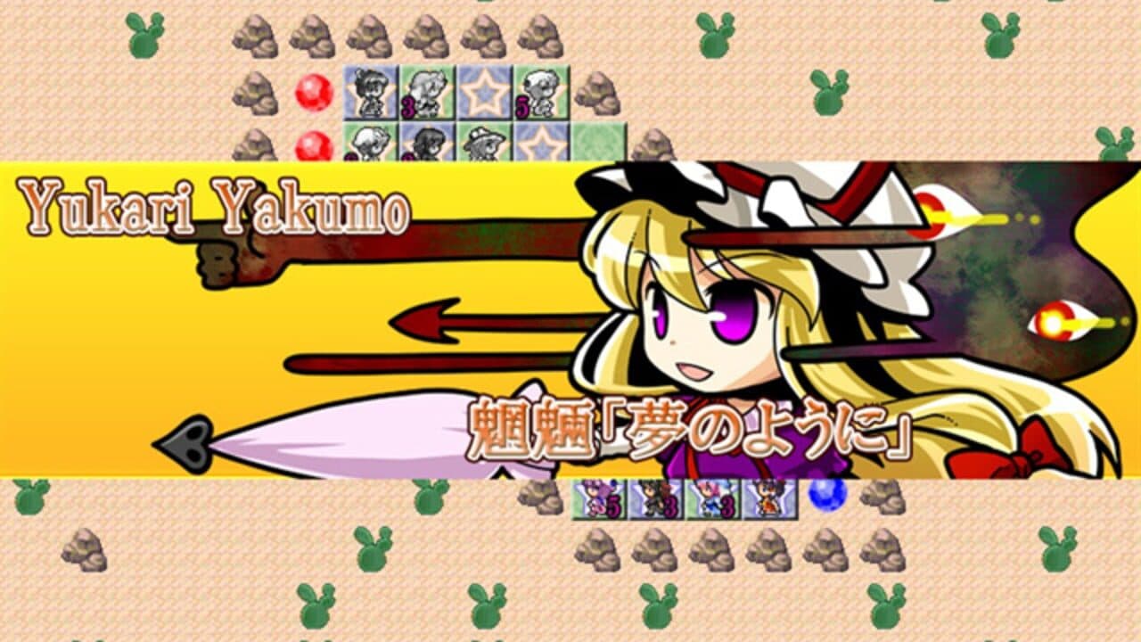 Gensokyo Daisenso thumbnail 8