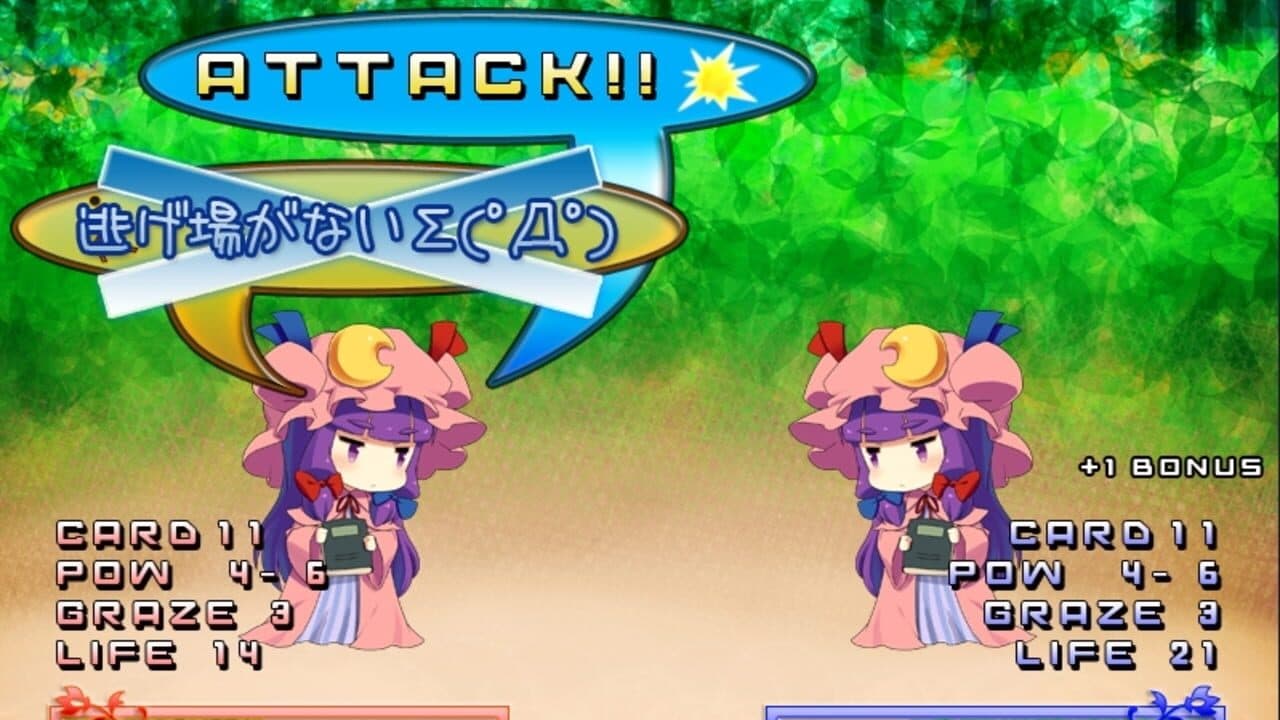Gensokyo Daisenso thumbnail 10