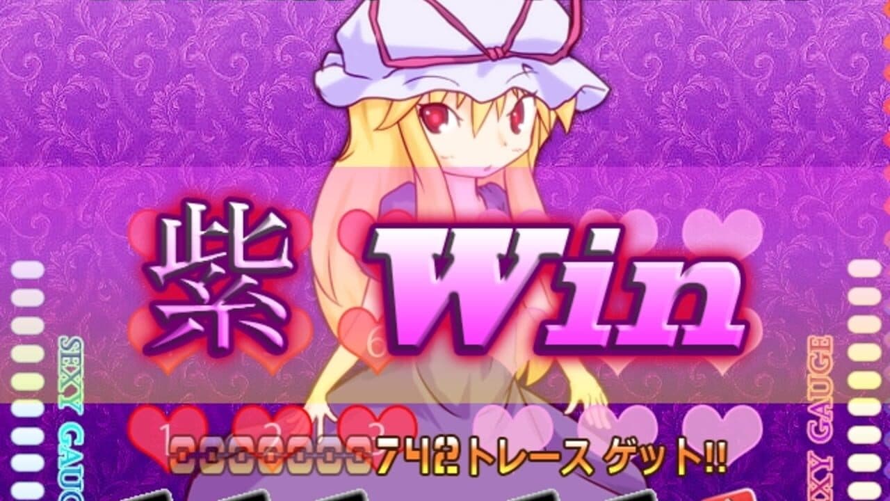 Yukari 108shiki: Heavenly Fantasia thumbnail 9