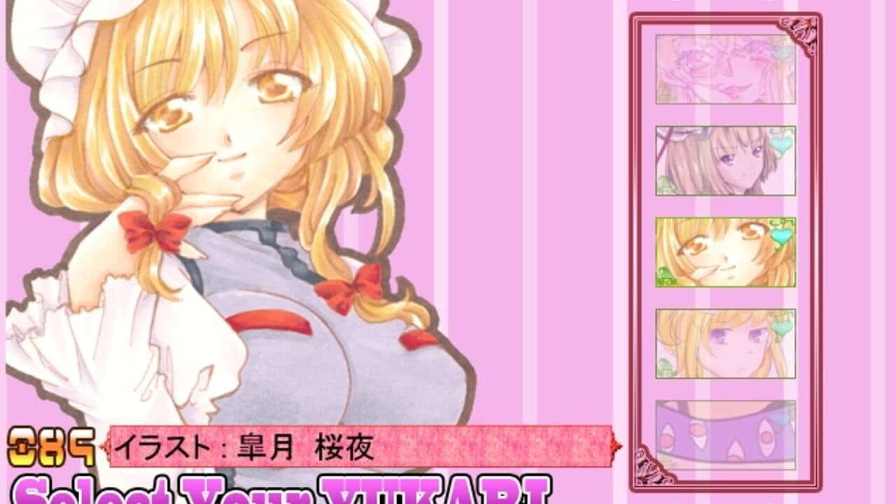 Yukari 108shiki: Heavenly Fantasia thumbnail 10