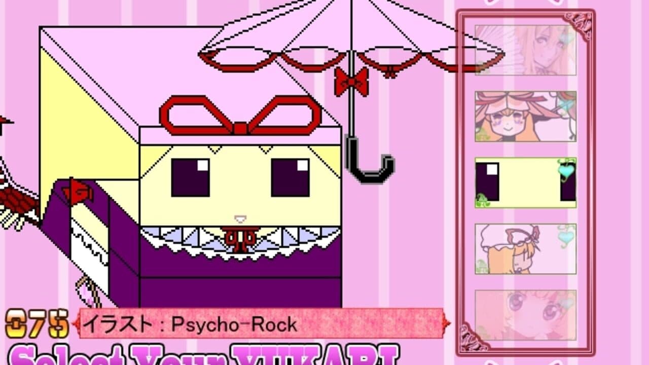 Yukari 108shiki: Heavenly Fantasia thumbnail 12