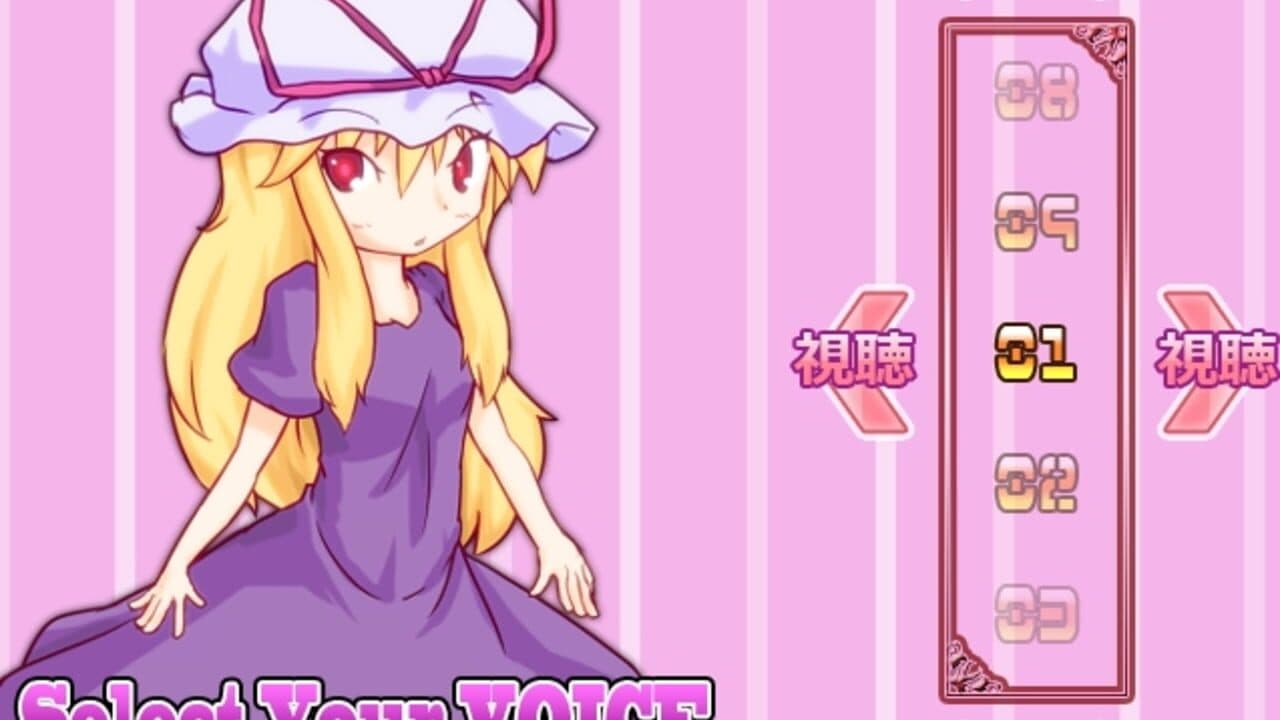 Yukari 108shiki: Heavenly Fantasia thumbnail 13