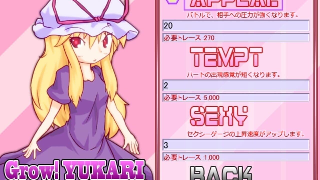 Yukari 108shiki: Heavenly Fantasia thumbnail 15