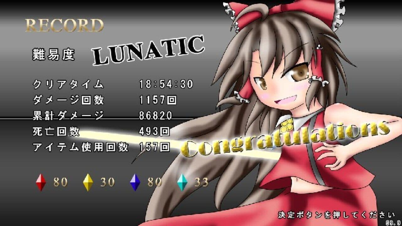 Touhou Mumyouken: Unorganized Heroes thumbnail 5