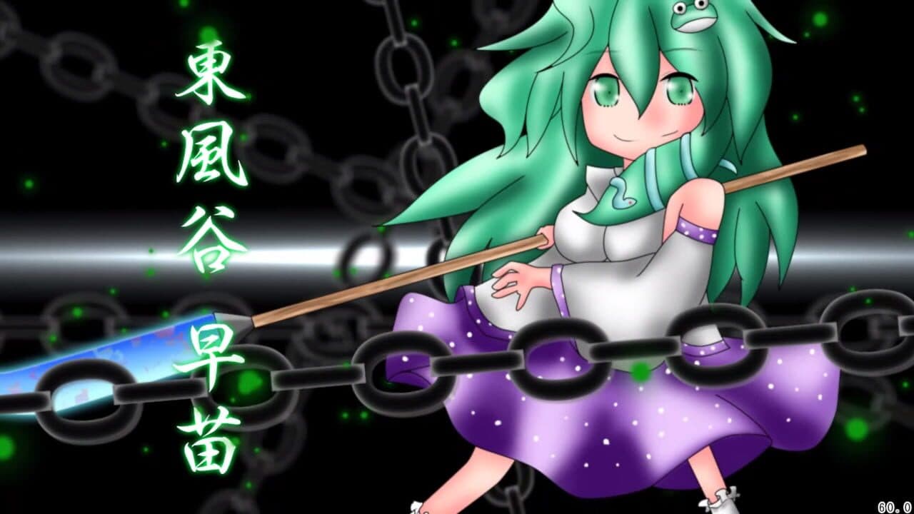 Touhou Mumyouken: Unorganized Heroes thumbnail 7