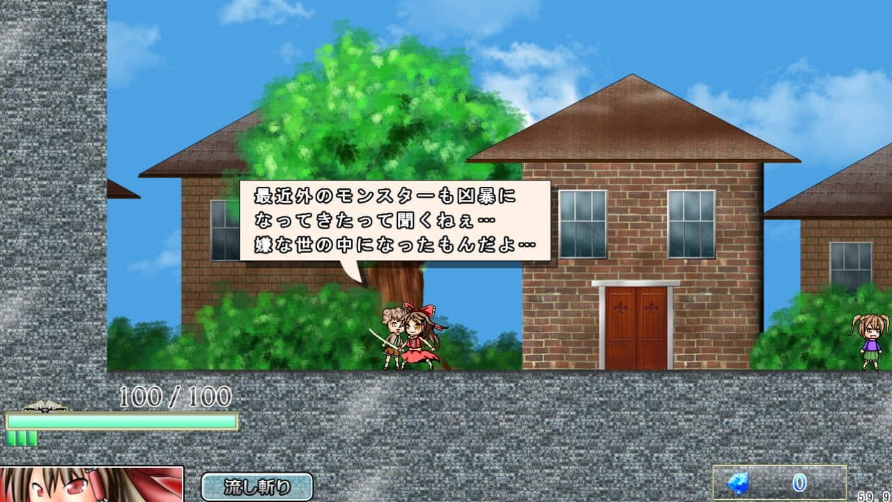 Touhou Mumyouken: Unorganized Heroes thumbnail 10