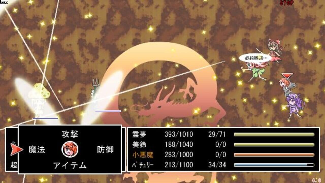 Touhou JRPG thumbnail 10