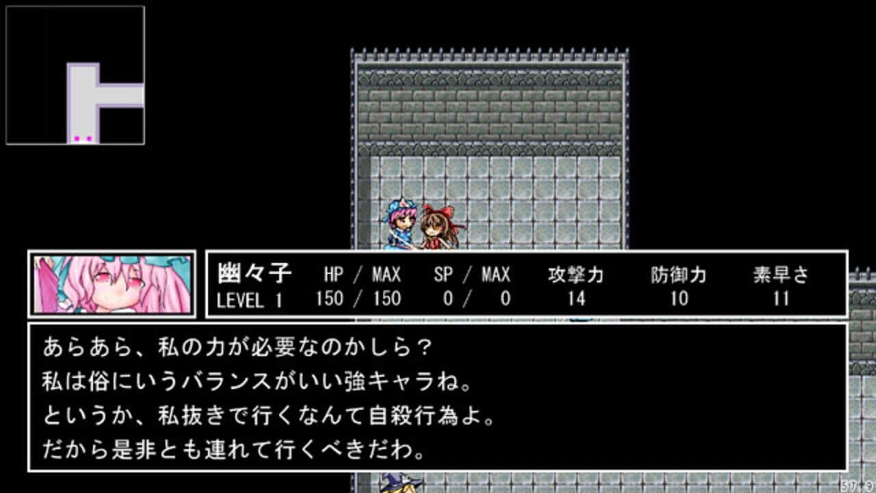 Touhou JRPG thumbnail 12