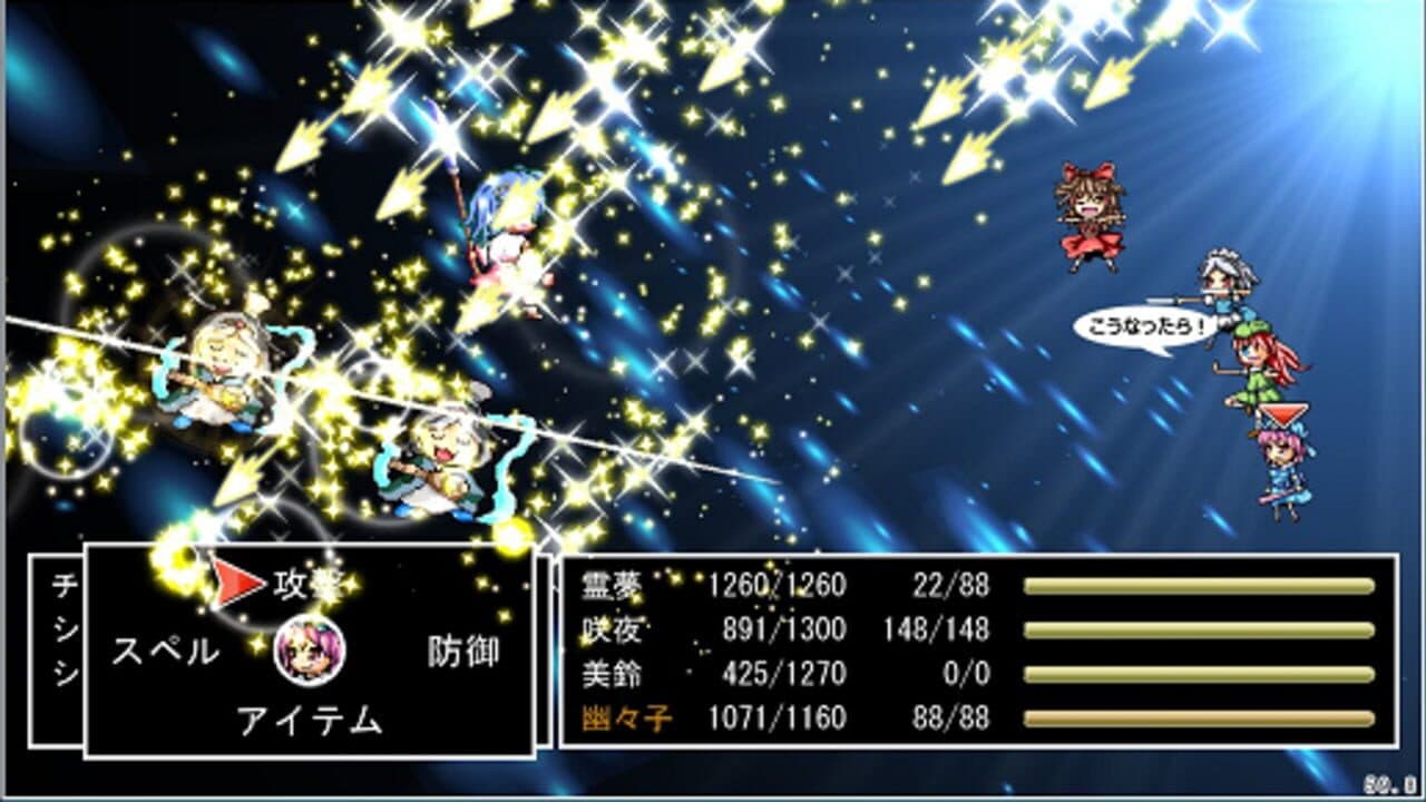 Touhou JRPG thumbnail 4