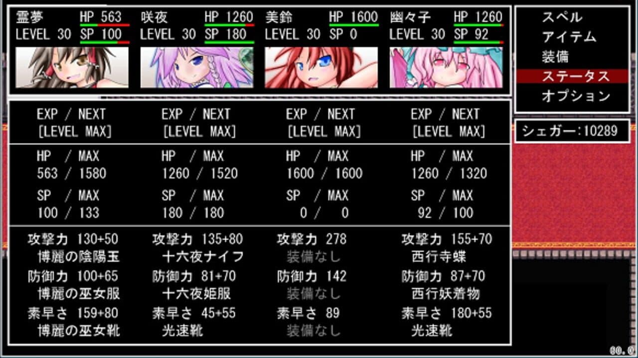 Touhou JRPG thumbnail 5