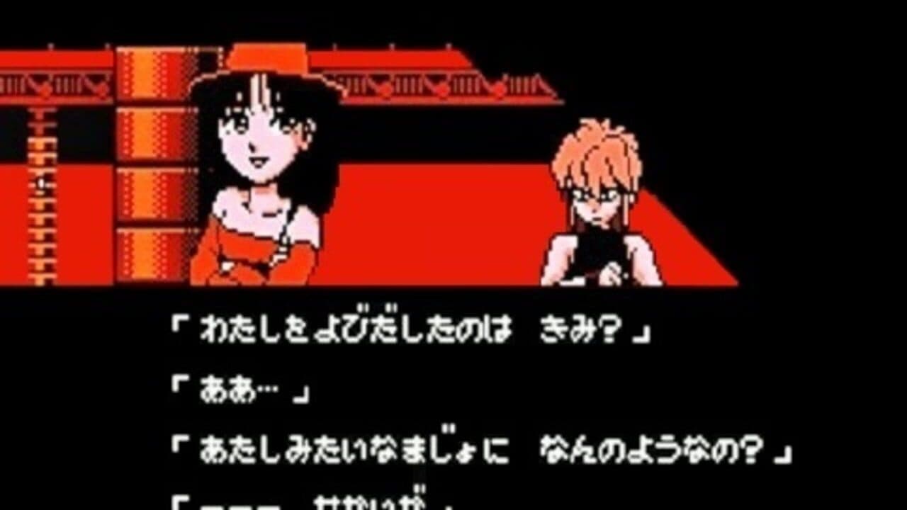 Magical Kids Doropie screenshot 1