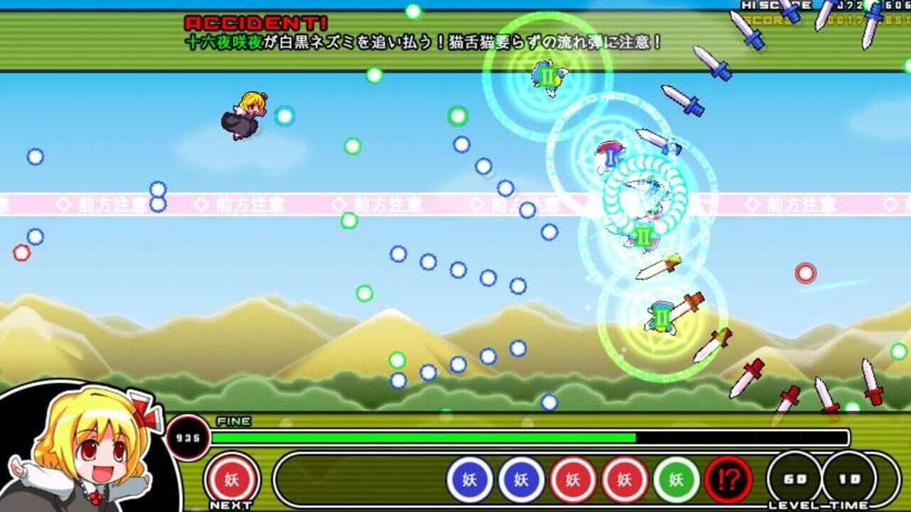 Mogu-mogu Rumia thumbnail 7