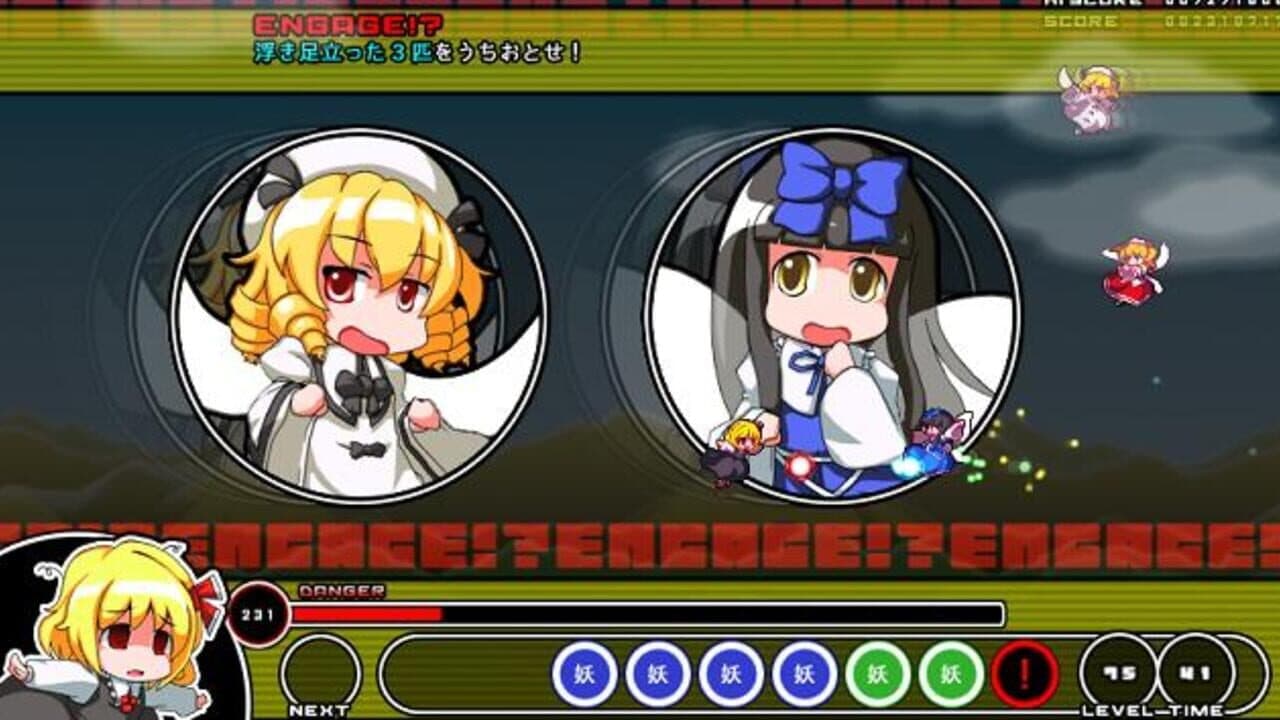 Mogu-mogu Rumia thumbnail 10