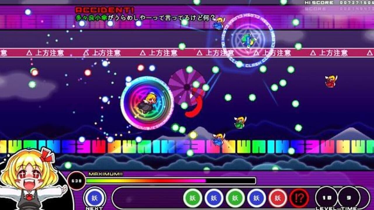 Mogu-mogu Rumia thumbnail 12