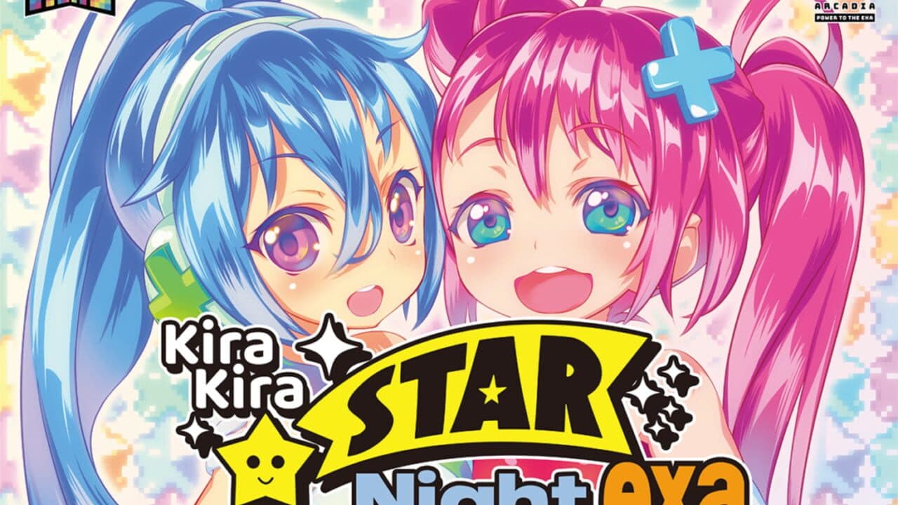 Kira-kira Star Night exa thumbnail 11