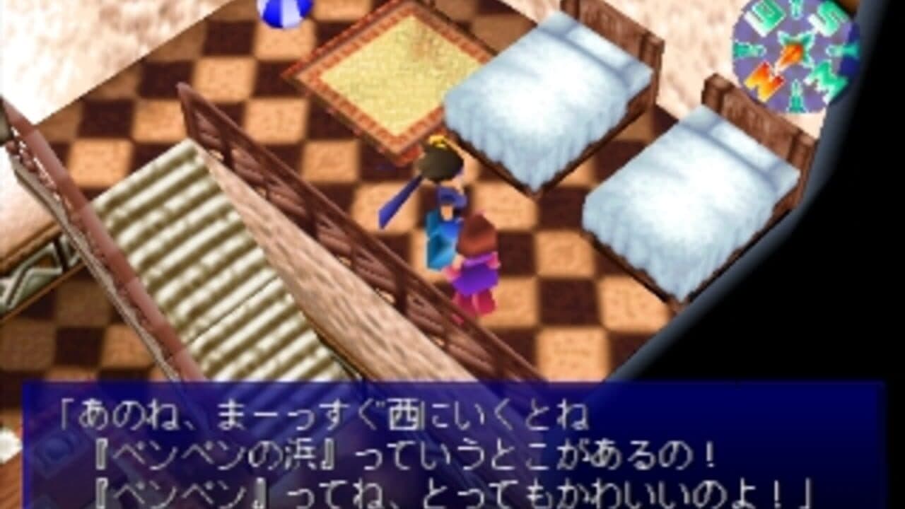 Lagnacure screenshot 1
