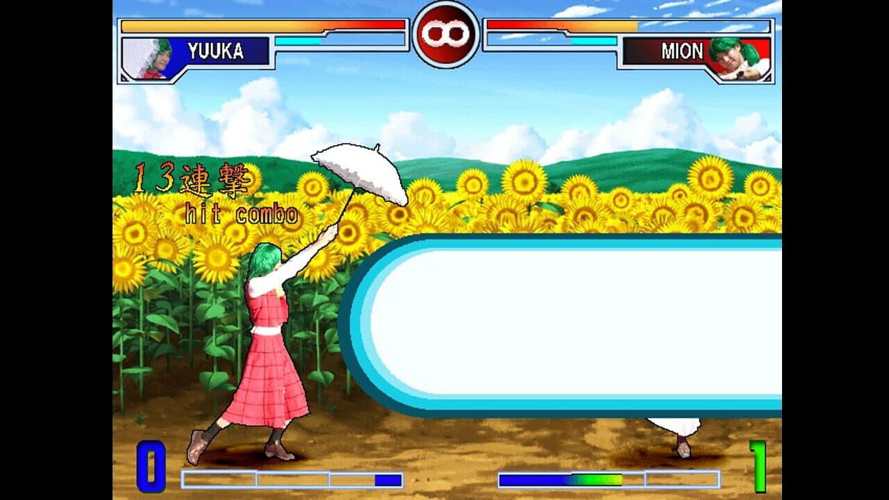 Sono Higurashi vs. Touhou Universe 2 thumbnail 3